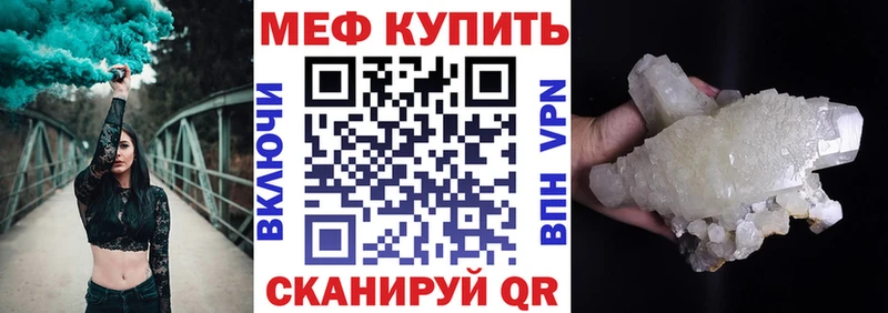 Какие есть наркотики Белокуриха КОКАИН СК Меф ГАШИШ МДМА Каннабис