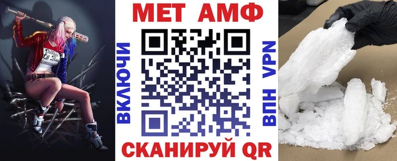АМФ Розовый  Белокуриха 