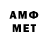 Метамфетамин мет abid habibi