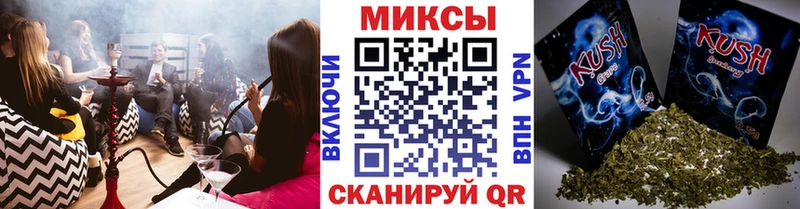 БУТИРАТ 1.4BDO  Белокуриха 