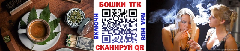 mega рабочий сайт  Белокуриха  Печенье с ТГК конопля  закладки 