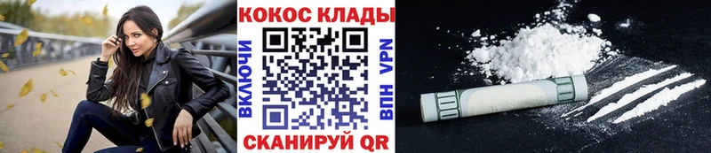 Кокаин Боливия закладка Белокуриха