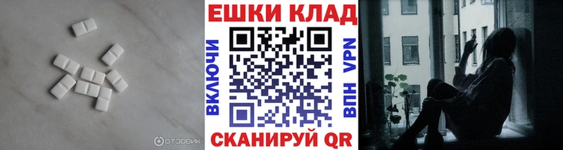 ЭКСТАЗИ MDMA  Белокуриха 