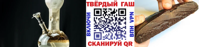 ГАШИШ 40% ТГК  Белокуриха 