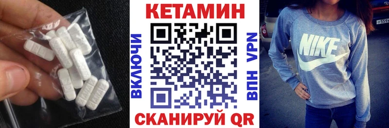 Кетамин ketamine  кракен онион  Белокуриха 