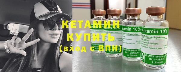 молекула духа Аркадак