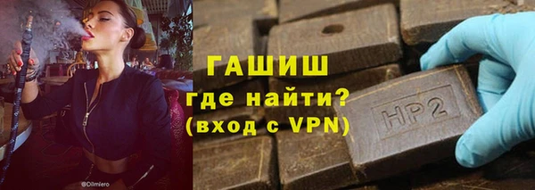 кокаин премиум Армянск