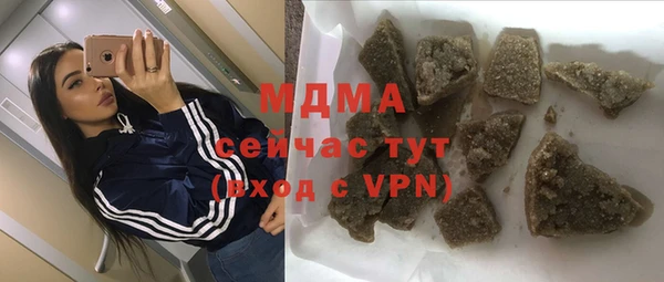 молекула духа Аркадак