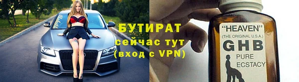 молекула духа Аркадак