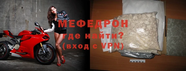 кокаин премиум Армянск