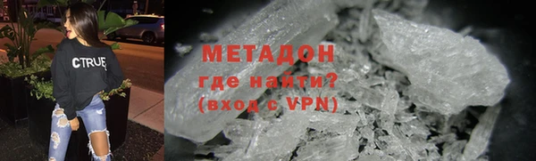 кокаин премиум Армянск