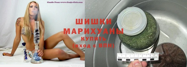 молекула духа Аркадак