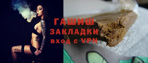мефедрон мука Баксан