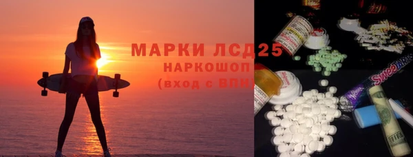 бутират Балахна
