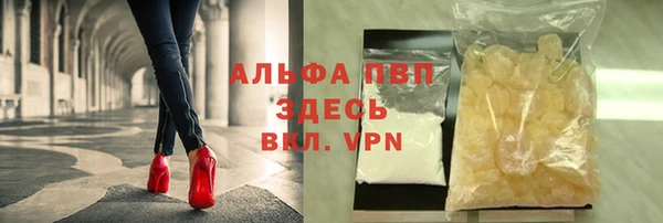 кокаин премиум Армянск