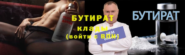 кокаин премиум Армянск