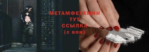 кокаин премиум Армянск