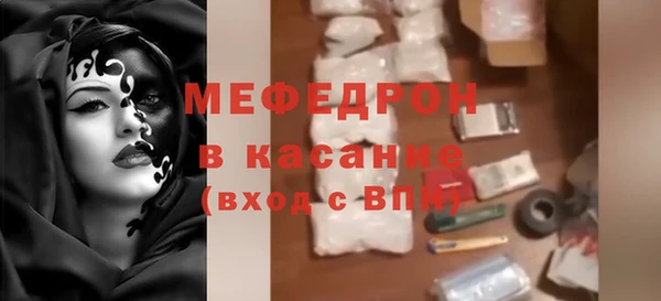 молекула духа Аркадак