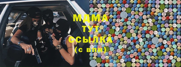 бутират Балахна