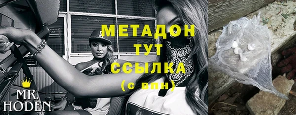 молекула духа Арсеньев