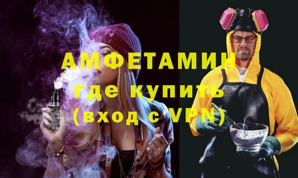 бутират Балахна