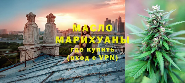 молекула духа Аркадак