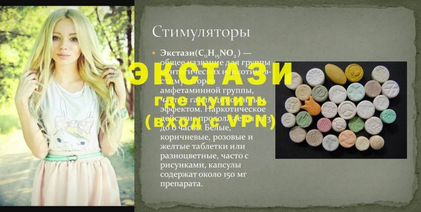 бутират Балахна