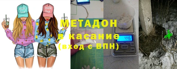 кокаин премиум Армянск