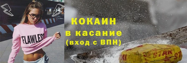 кокаин премиум Армянск