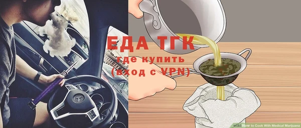 кокаин премиум Армянск