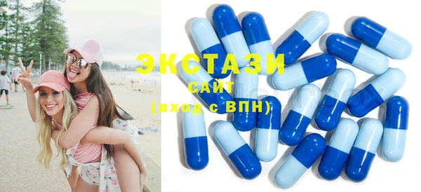 бутират Балахна