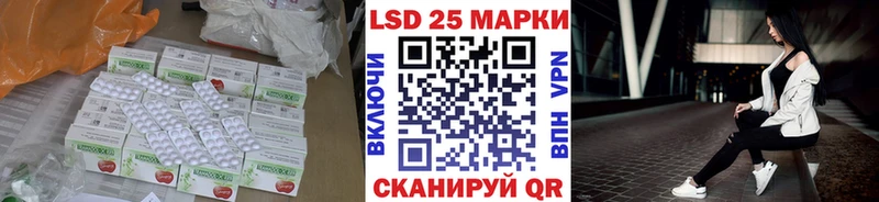 где купить   Белокуриха  Лсд 25 экстази кислота 
