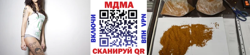 MDMA кристаллы  Белокуриха 