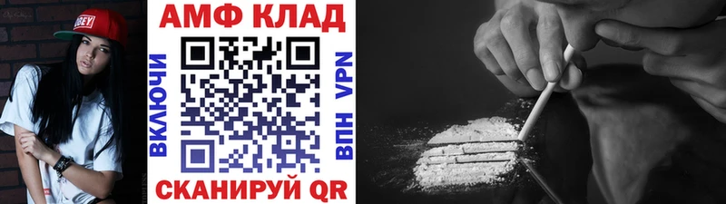 hydra ONION  Белокуриха  МЕТАМФЕТАМИН Methamphetamine 
