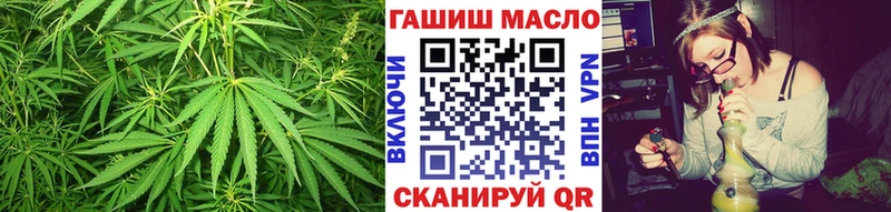 наркошоп  Белокуриха  hydra tor  Дистиллят ТГК гашишное масло 